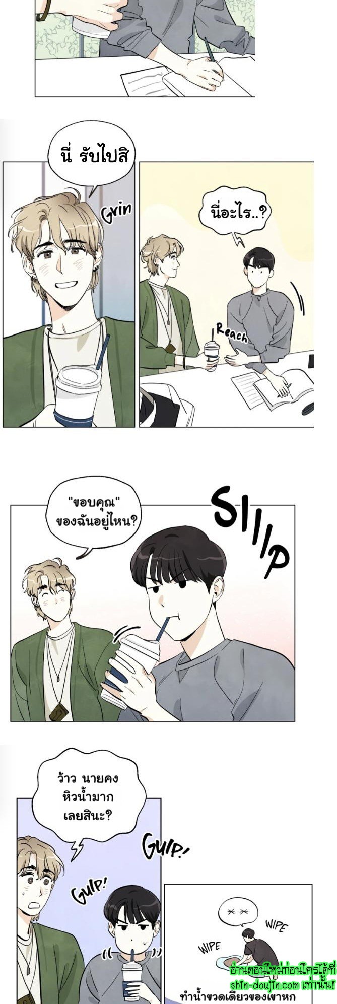 I want to go see the stars EP 3
